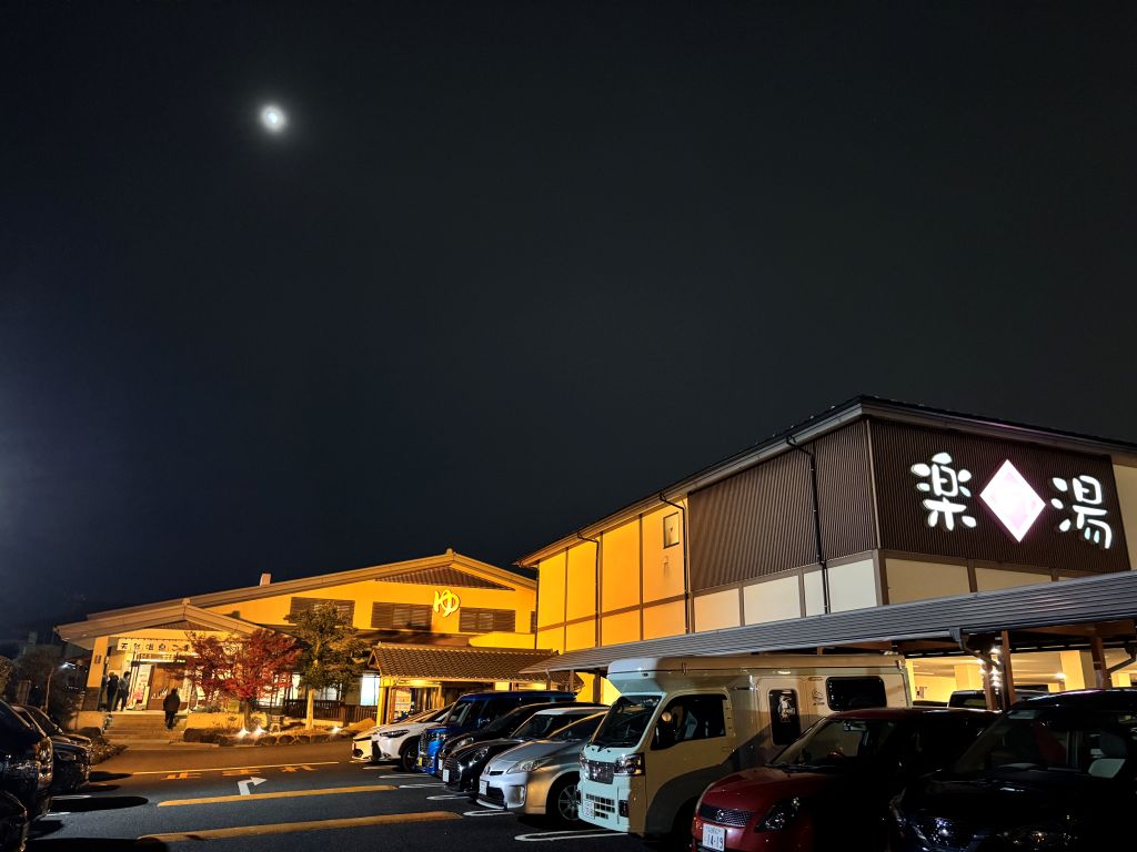 忘年会を開催しました!