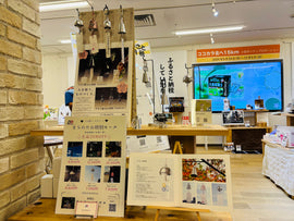 「まちのたね」に出展しました。