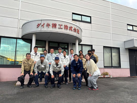 金型工業会の会社見学会がありました。