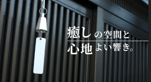 DaiFeel ZERO 熊鈴|エントリーモデル|高音設計・軽量・硬質アルミ削り出し