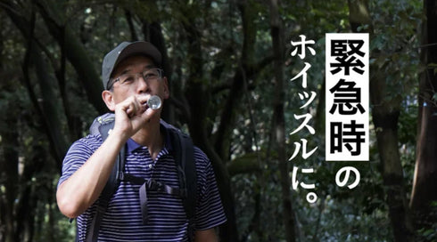 FueFeel 熊鈴〈名入れモデル〉|高音設計・軽量・硬質アルミ削り出し・熊鈴+風鈴+笛の多機能