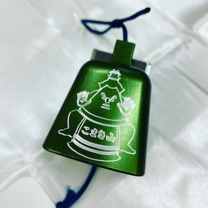 アルミ風鈴「こまき山」