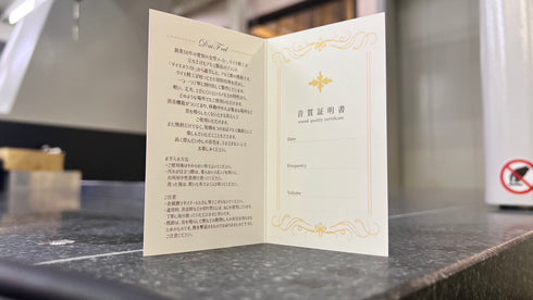 DaiFeel 熊鈴〈名入れモデル〉|高音域設計・軽量・硬質アルミ削り出し